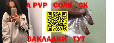 винт Гусь-Хрустальный