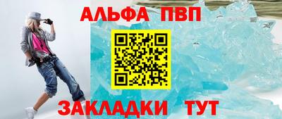 винт Гусь-Хрустальный
