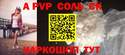 винт Гусь-Хрустальный