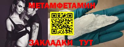 винт Гусь-Хрустальный