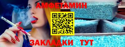 метадон Гусиноозёрск
