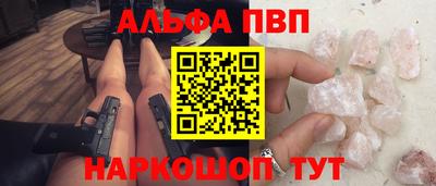 винт Гусь-Хрустальный