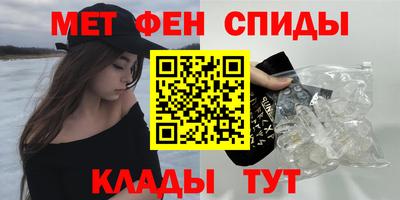 винт Гусь-Хрустальный