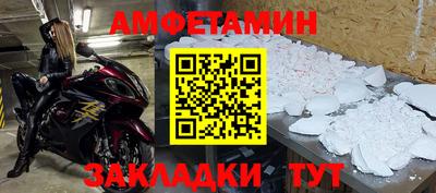 метадон Гусиноозёрск