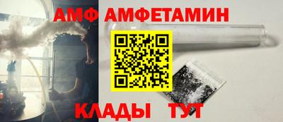 винт Гусь-Хрустальный