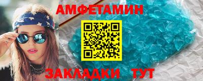 метадон Гусиноозёрск