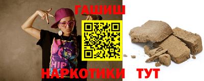 метадон Гусиноозёрск