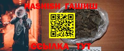 первитин Бийск