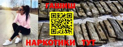 метадон Гусиноозёрск