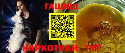 метадон Гусиноозёрск