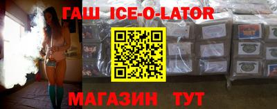 первитин Бийск