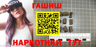 гашишное масло Абинск