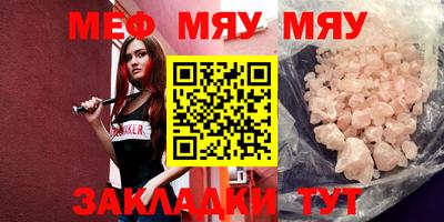 винт Гусь-Хрустальный