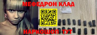 мескалин Гусев