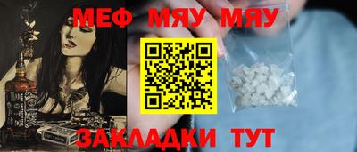 винт Гусь-Хрустальный