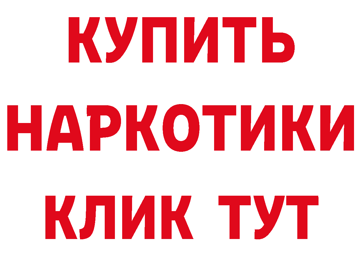 Альфа ПВП Crystall зеркало площадка hydra Зеленогорск