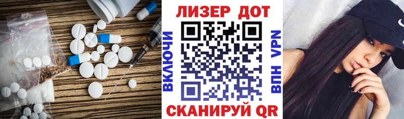 ЛСД экстази кислота  Зеленогорск 