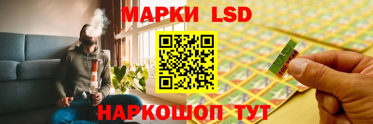 ЛСД экстази кислота  Вход с VPN  ЛСД экстази  Зеленогорск  ЛСД экстази кислота 