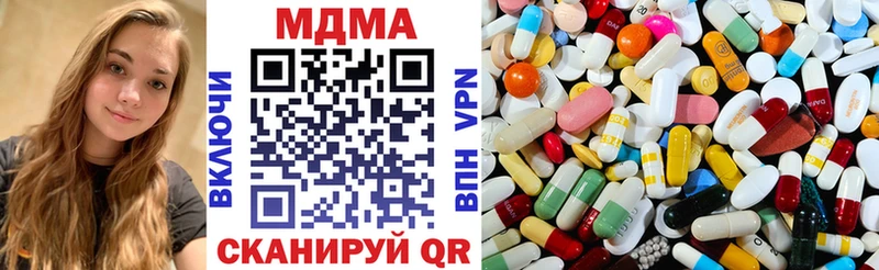 купить   Зеленогорск  МДМА Molly 