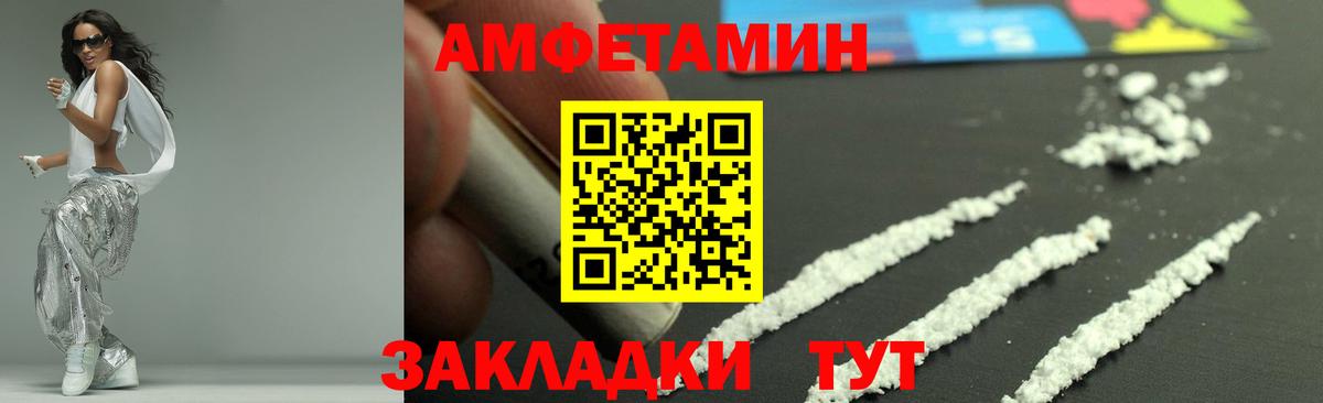 Первитин винт  Зеленогорск 