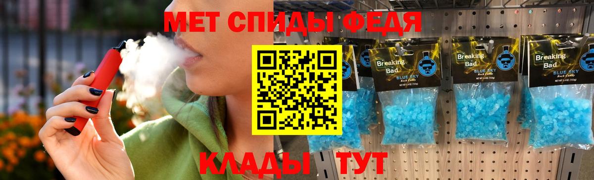 Первитин кристалл Зеленогорск