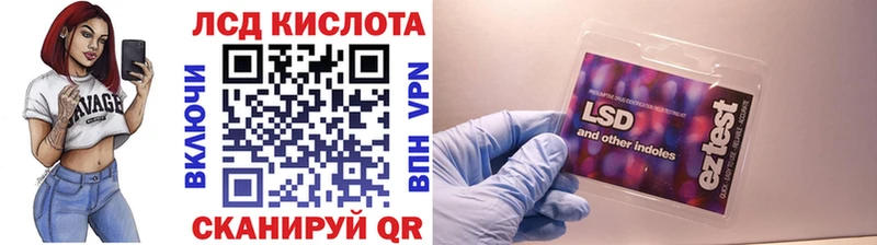 Марки 25I-NBOMe 1,8мг  Зеленогорск 