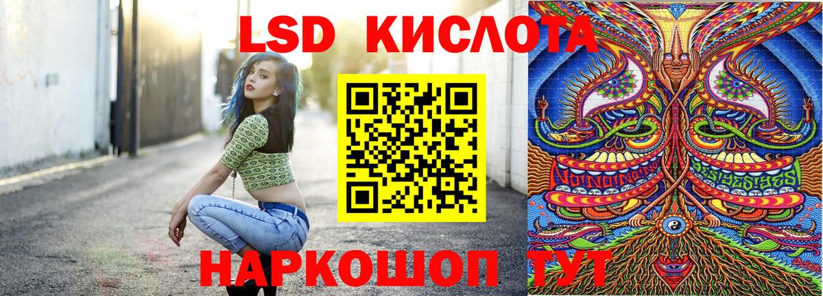 Наркотические марки 1,8мг Зеленогорск