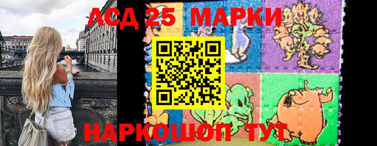 Марки N-bome 1500мкг Зеленогорск