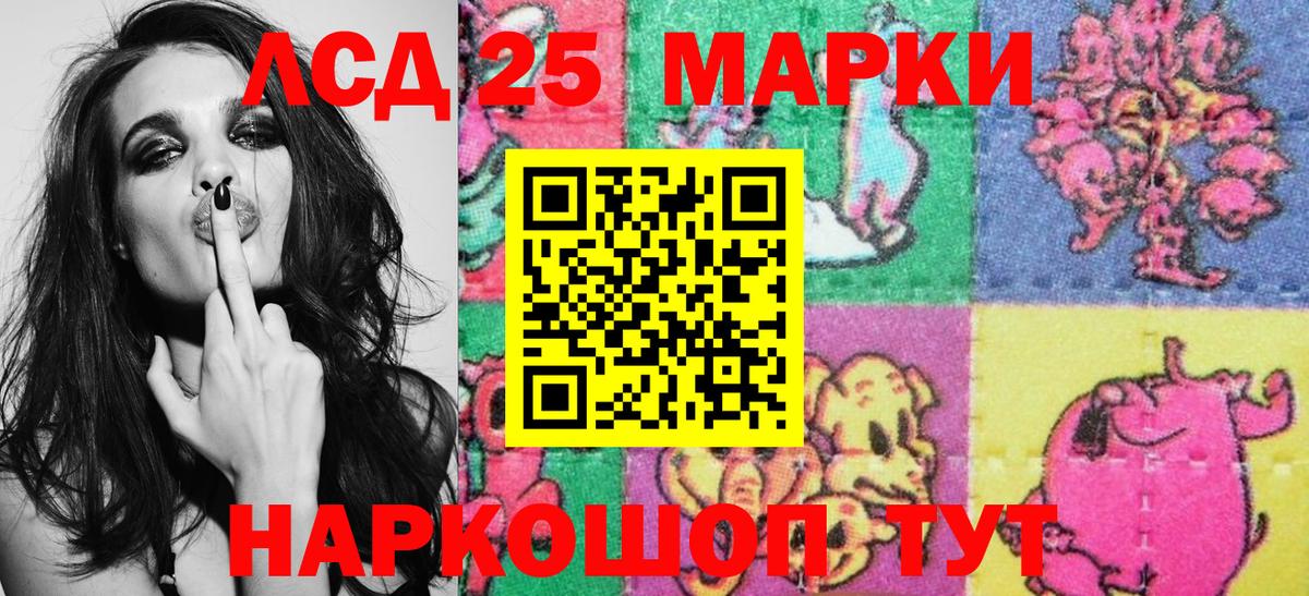Зеленогорск  Марки N-bome  Вход с VPN  как найти наркотики  Марки NBOMe 1,5мг  Марки NBOMe 1,5мг 