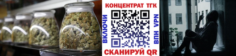 ТГК жижа дарнет шоп Зеленогорск