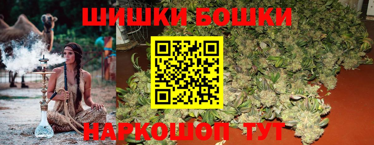 Конопля OG Kush Зеленогорск